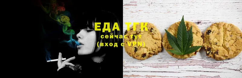 Cannafood марихуана  kraken маркетплейс  Шадринск 