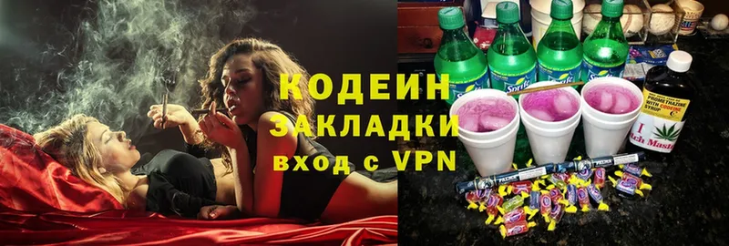 Кодеиновый сироп Lean Purple Drank  Шадринск 