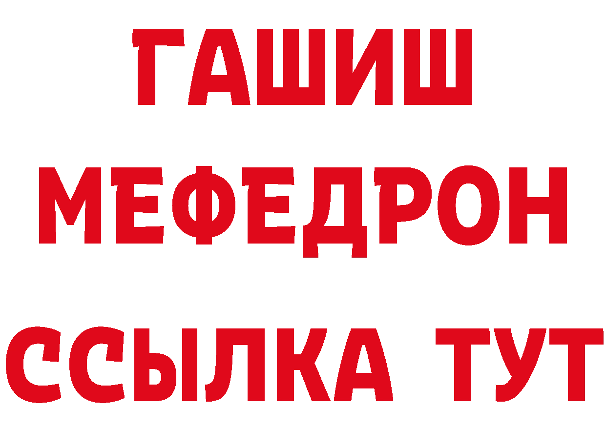 ТГК вейп с тгк зеркало маркетплейс МЕГА Шадринск